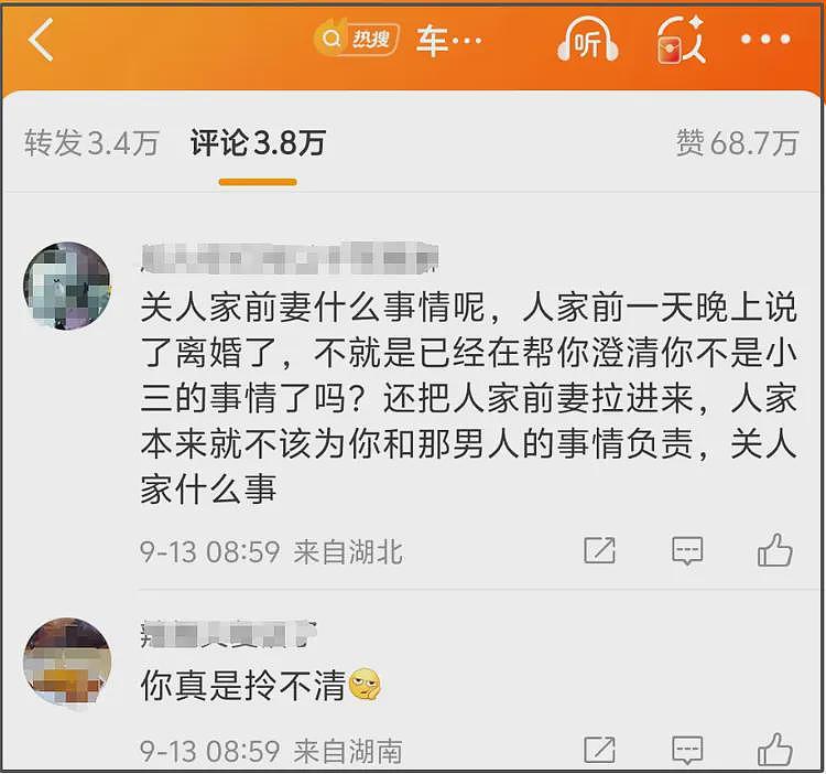 乃万知三当三风波升级！针对李嘉格惹众怒，三大社媒评论区全沦陷（组图） - 10