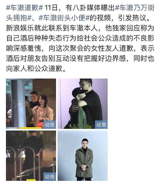 李嘉格离婚、乃万接手？扒一扒著名导演车澈的争议情史（组图） - 1
