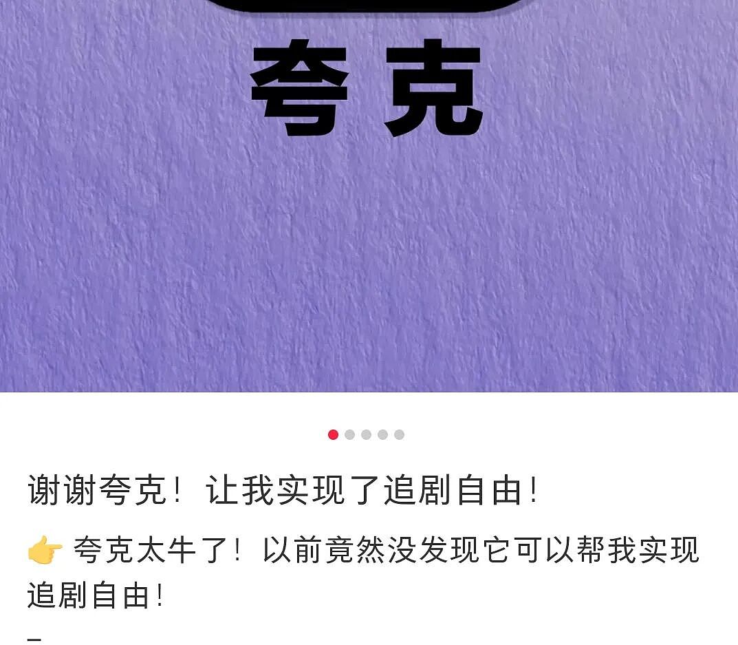 AI出圈！阿里最意外的“小儿子”，被众多大学生捧红了（组图） - 6