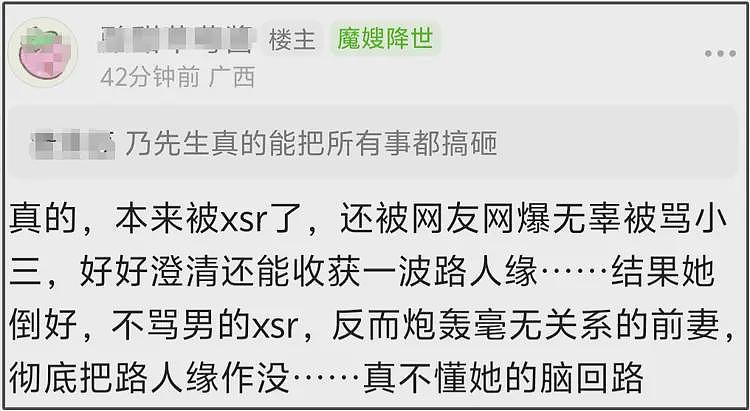 乃万知三当三风波升级！针对李嘉格惹众怒，三大社媒评论区全沦陷（组图） - 7