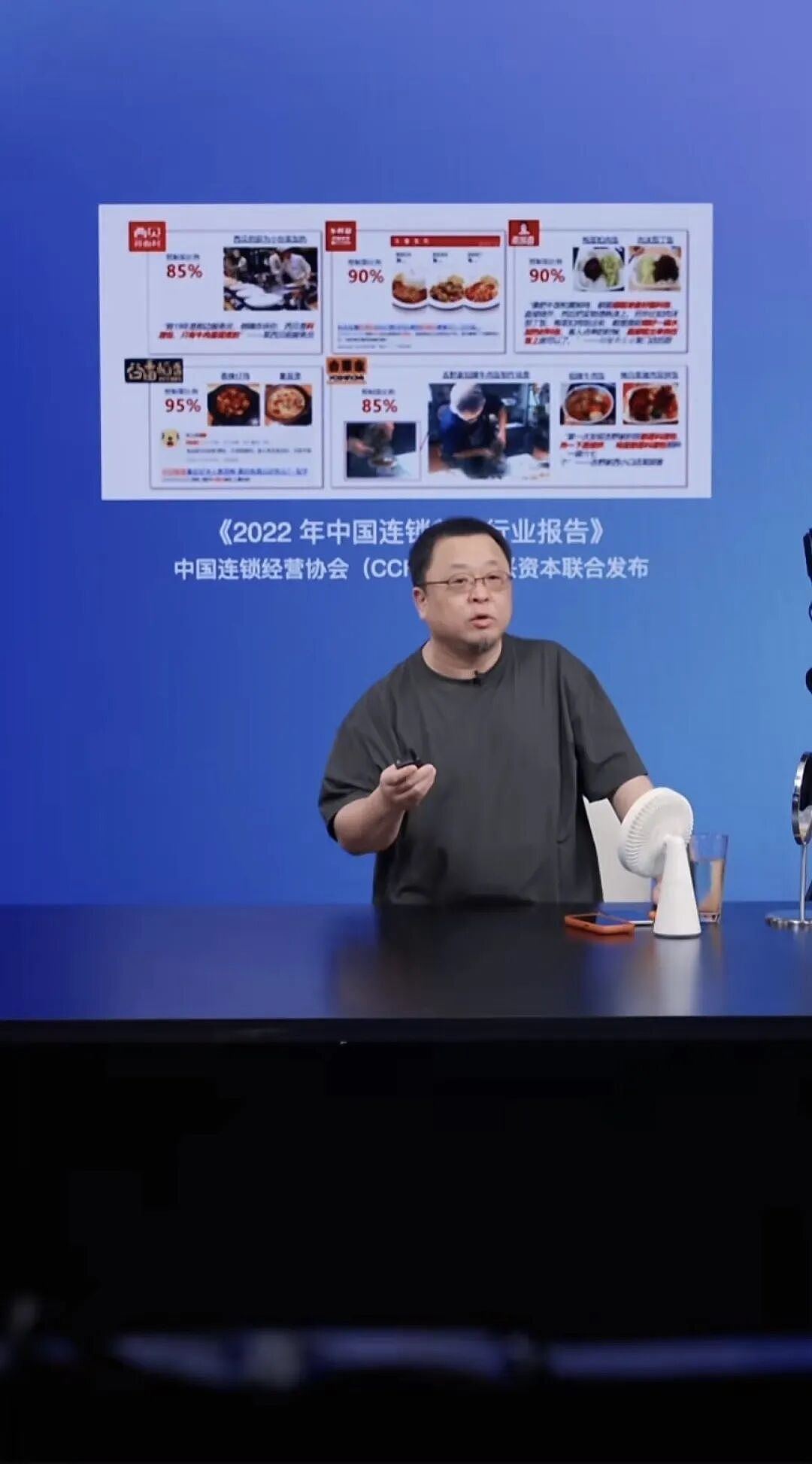 “西贝称没预制菜是100%撒谎，不反对预制菜，但反对以现做价销售！”昨晚，罗永浩直播刷屏（视频/组图） - 2