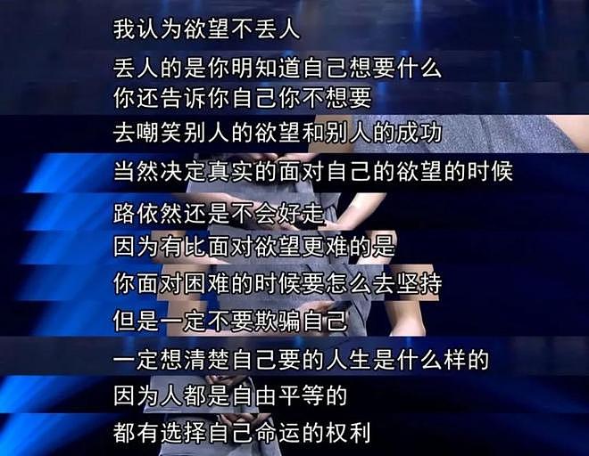 从没被看好的“威尼斯影后”？关于辛芷蕾的五个争议（组图） - 26