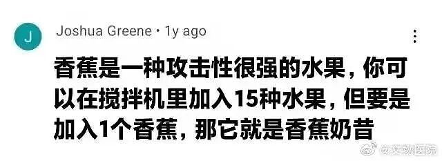 【爆笑】“长得矮有什么优点?” 哈哈哈哈哈哈哈哈被网友的评论区笑晕了(组图) - 17