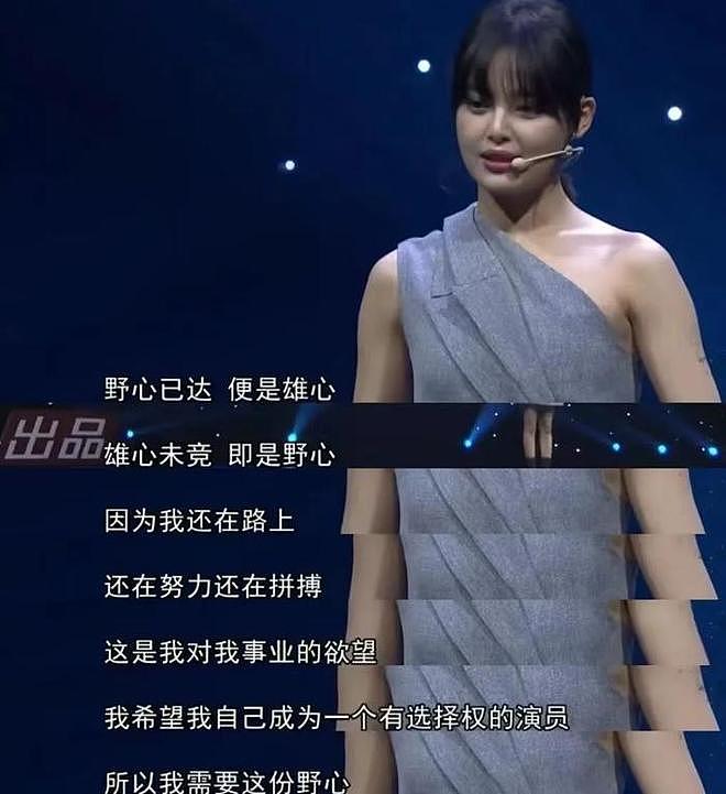 从没被看好的“威尼斯影后”？关于辛芷蕾的五个争议（组图） - 20