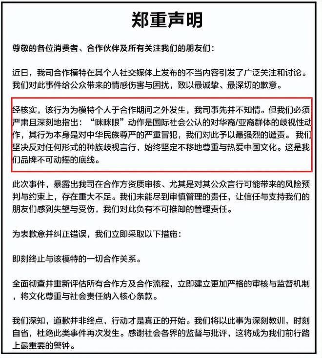 外籍童模公然辱华！父母拒绝道歉发图疑似挑衅，品牌火速终止合作（组图） - 10
