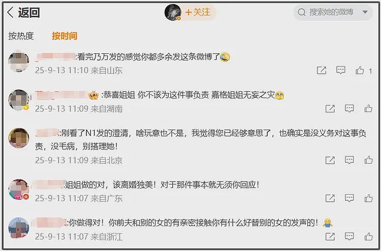 乃万知三当三风波升级！针对李嘉格惹众怒，三大社媒评论区全沦陷（组图） - 19