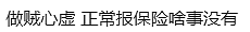 出大事!澳洲大规模驱逐10万黑民,华人成为重灾区!小红书上自曝:躲了12年还是没逃过...(组图) - 14