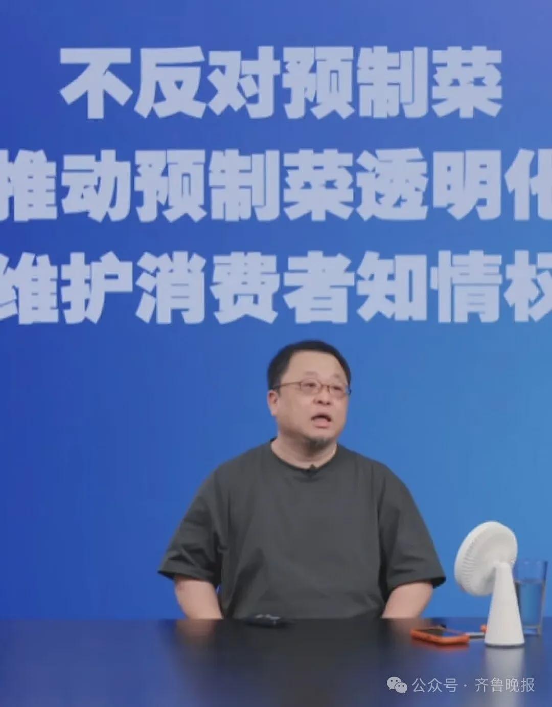 罗永浩承认卖预制菜!记者实探西贝后厨:羊排、西兰花保质期两年、烤鱼保质期18个月……(组图) - 2