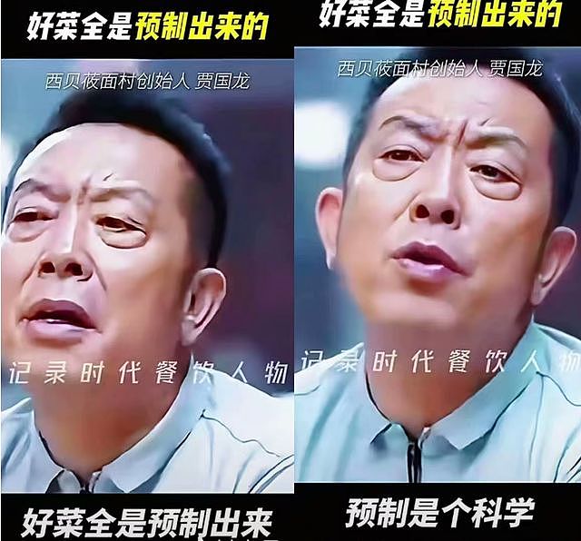 罗永浩悬赏10万后续！西贝员工晒预制菜证据，于东来力挺评论翻车（组图） - 23