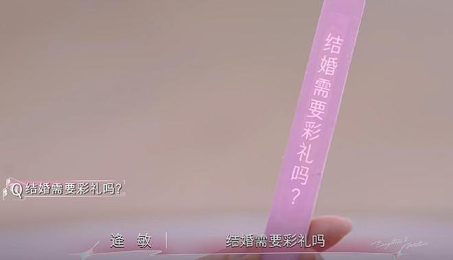 李嘉格离婚、乃万接手？扒一扒著名导演车澈的争议情史（组图） - 22
