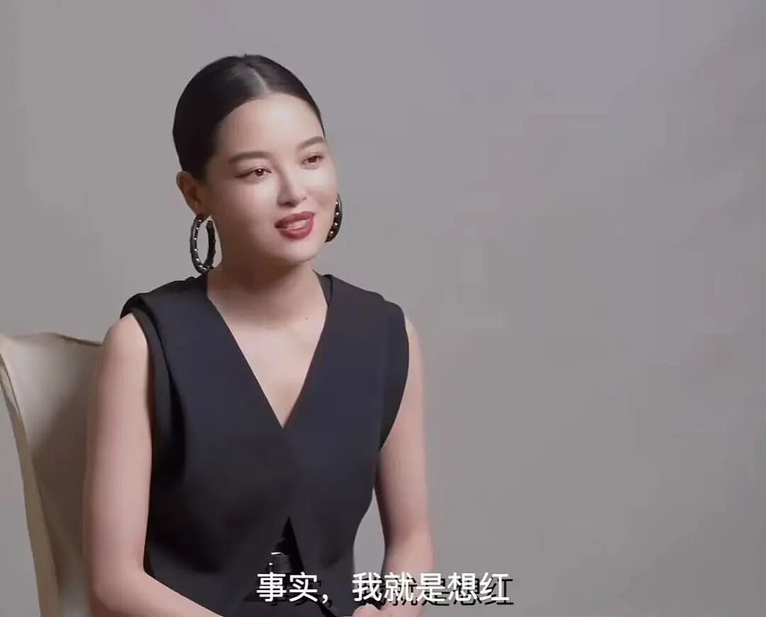 辛芷蕾,给了内娱一巴掌(组图) - 8
