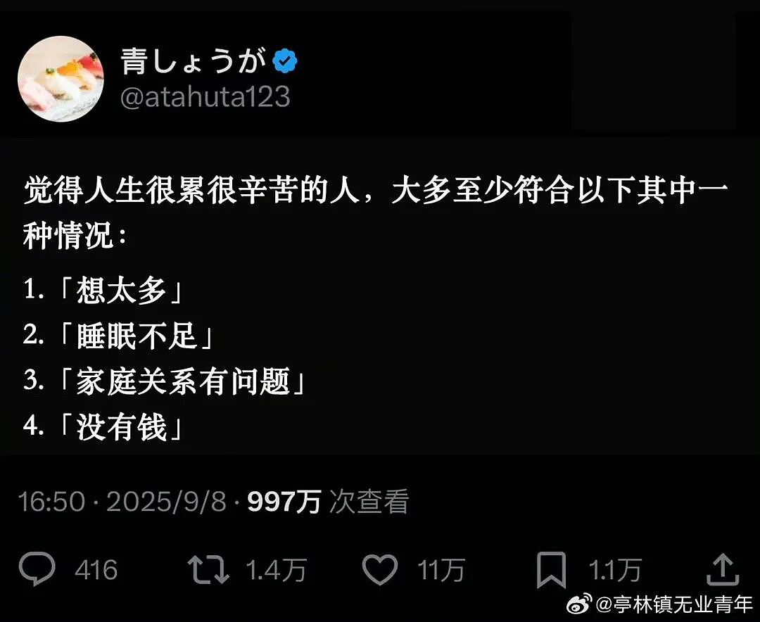 【爆笑】“空耳可以闹出多大的笑话？“ 哈哈哈哈哈哈哈哈笑得不行了（组图） - 42