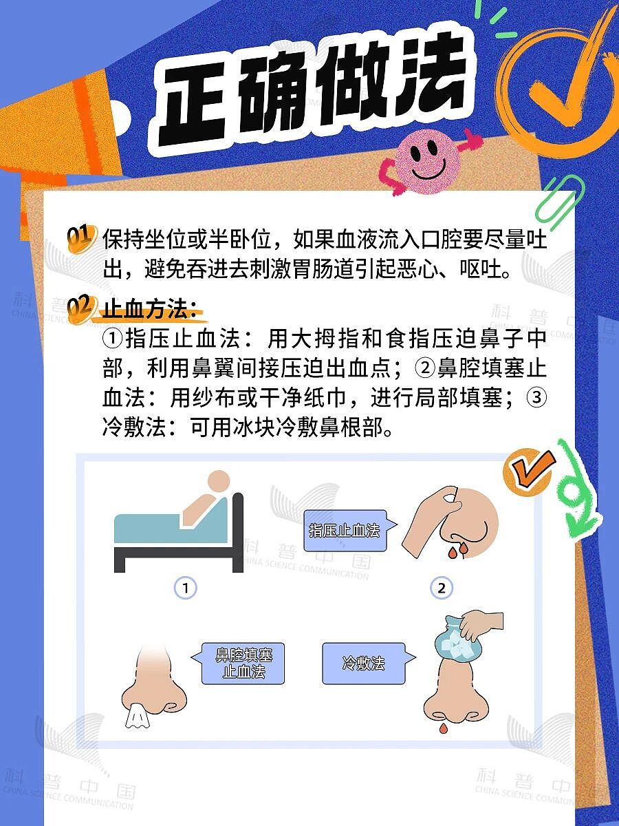人人该收藏的5个急救知识，关键时刻能救命（组图） - 10