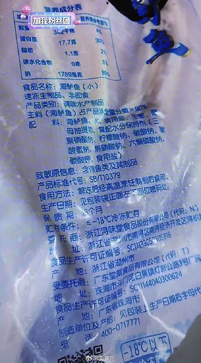 罗永浩开直播:第一次遇到超过90%的人支持我,准备试试老乡鸡(组图) - 2