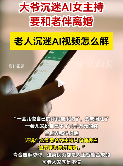 河南“榜一大哥”和女网红的“桃色新闻”,又一次刷新我的三观…(组图) - 15
