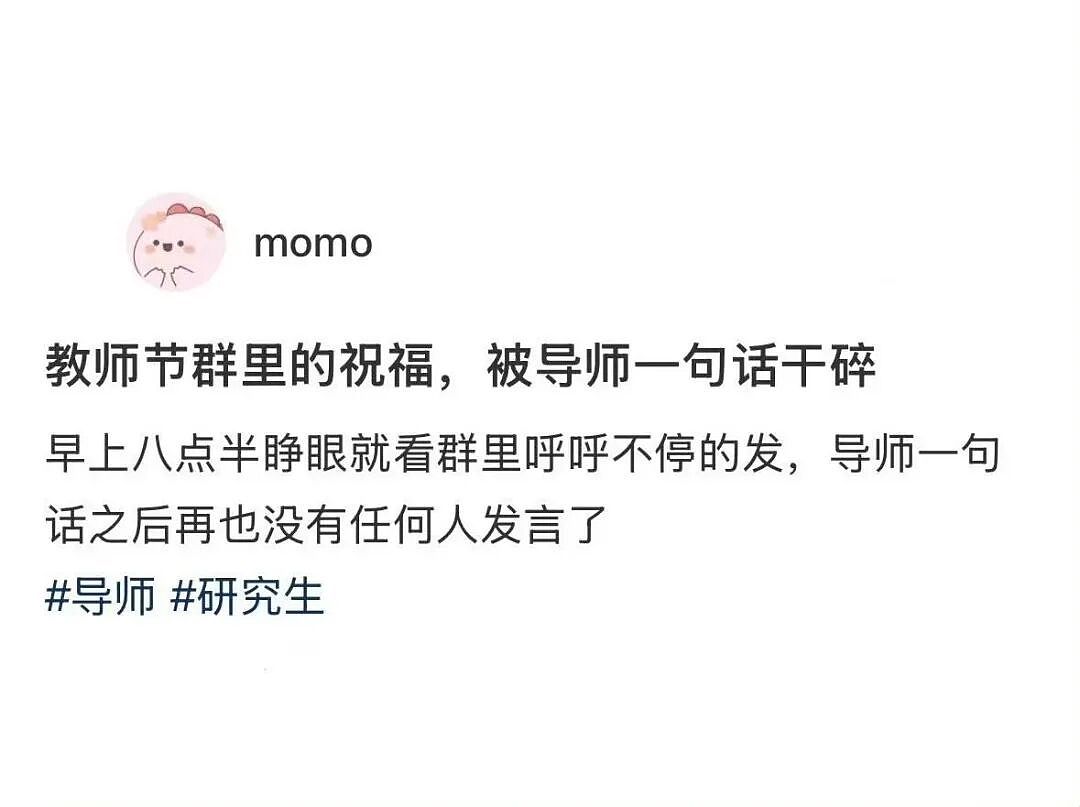 【爆笑】“长得矮有什么优点?” 哈哈哈哈哈哈哈哈被网友的评论区笑晕了(组图) - 73
