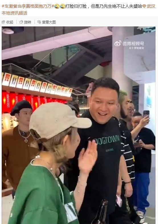 李嘉格离婚、乃万接手？扒一扒著名导演车澈的争议情史（组图） - 40