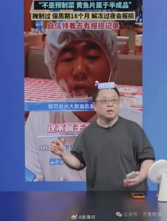 罗永浩承认卖预制菜!记者实探西贝后厨:羊排、西兰花保质期两年、烤鱼保质期18个月……(组图) - 3