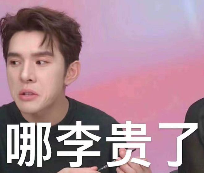 赵丽颖被吐槽不敬业，直播带货频频走神还臭脸，提到下班才开心（组图） - 21