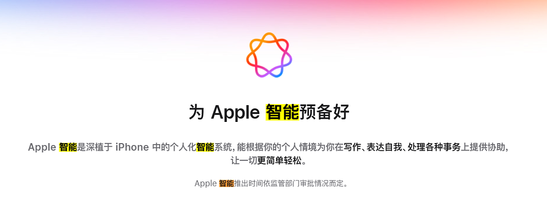 砍掉128GB版！苹果iPhone17顶住压力“入门价不涨”，黄牛开喊高价回收（组图） - 7