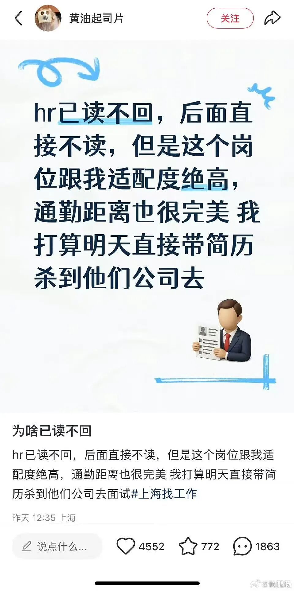【爆笑】“空耳可以闹出多大的笑话？“ 哈哈哈哈哈哈哈哈笑得不行了（组图） - 44