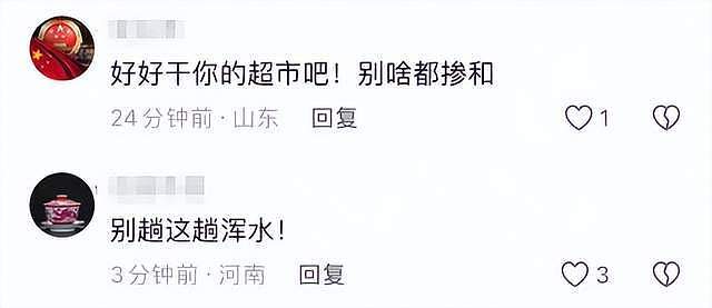 罗永浩悬赏10万后续！西贝员工晒预制菜证据，于东来力挺评论翻车（组图） - 12