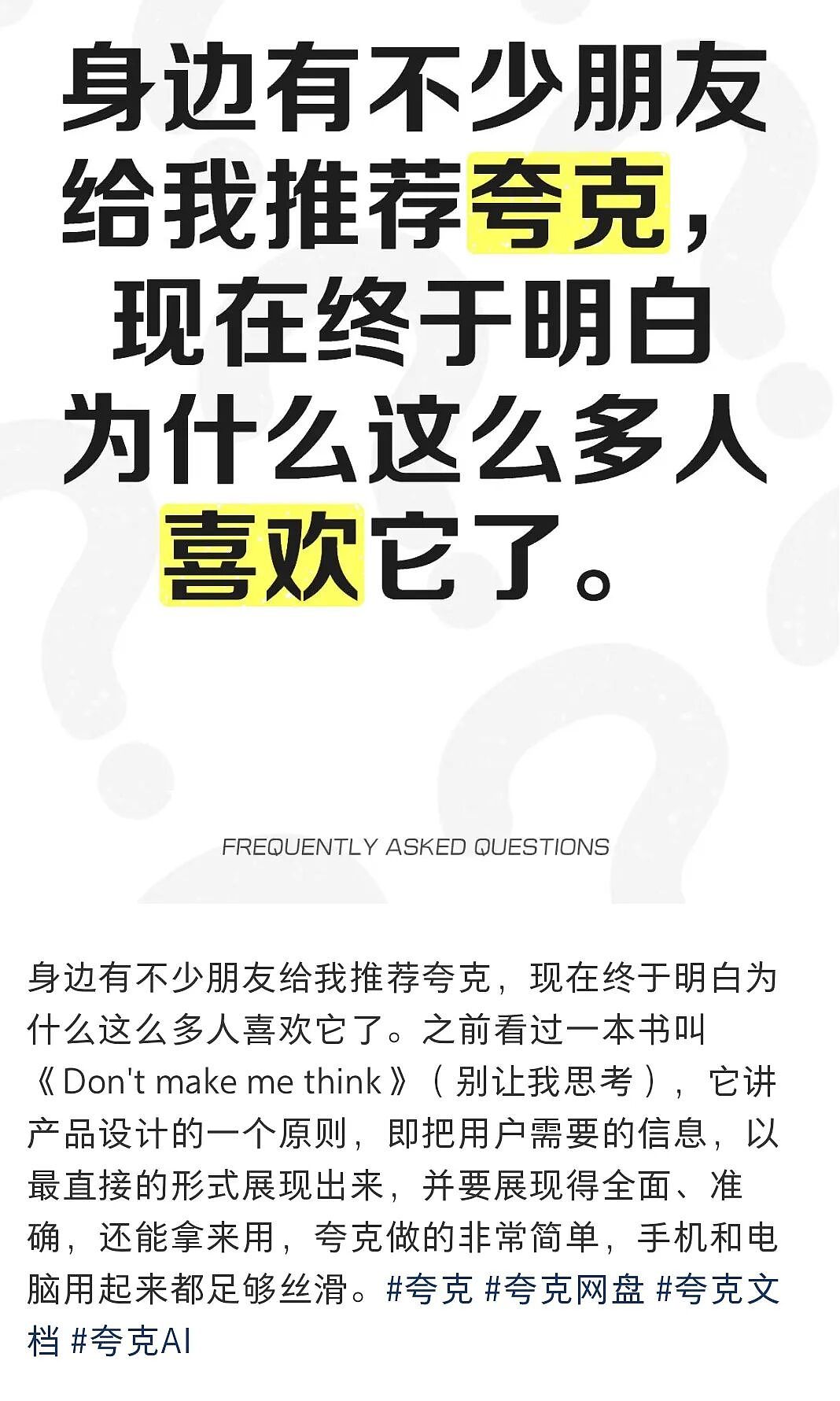 AI出圈！阿里最意外的“小儿子”，被众多大学生捧红了（组图） - 11