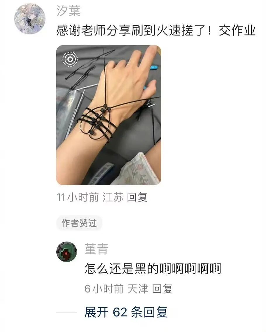 【爆笑】“长得矮有什么优点?” 哈哈哈哈哈哈哈哈被网友的评论区笑晕了(组图) - 71