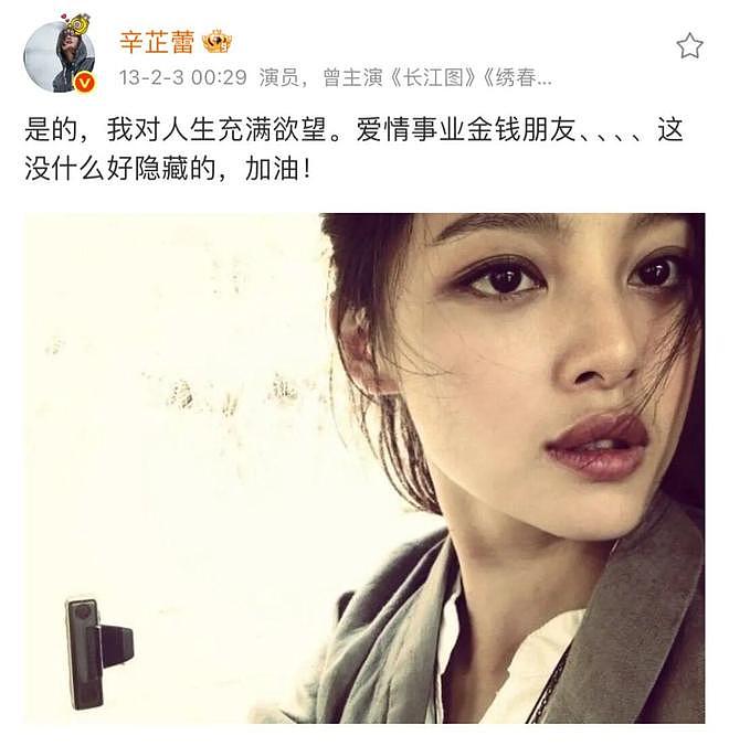 从没被看好的“威尼斯影后”？关于辛芷蕾的五个争议（组图） - 18