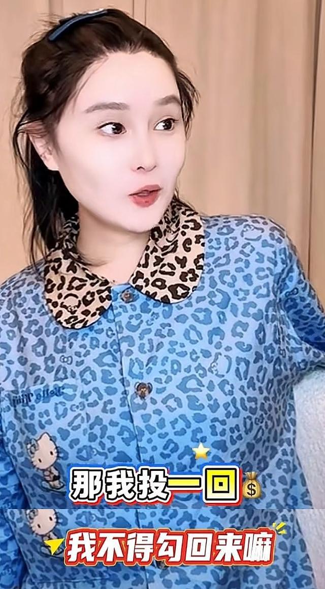 足球赛炸出隐形富豪！赵本山儿子喊遍黑吉辽，一掷千金只为快乐？（组图） - 12