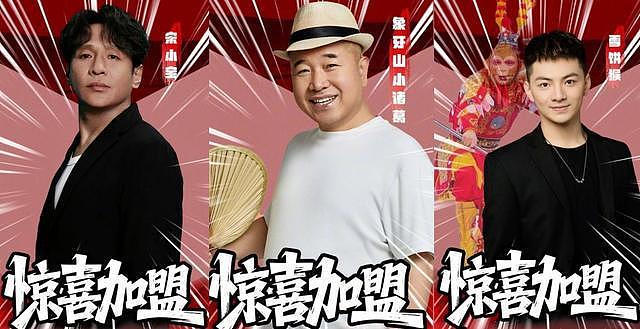 足球赛炸出隐形富豪！赵本山儿子喊遍黑吉辽，一掷千金只为快乐？（组图） - 6