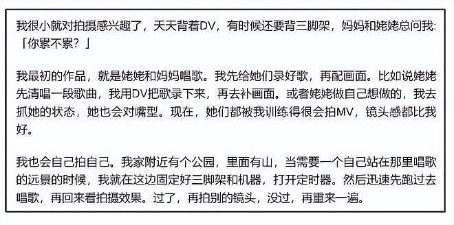 于朦胧去世！告别不羁白真：10个角色回顾，堪称古装第一美男（组图） - 5