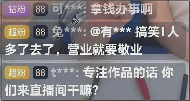 赵丽颖被吐槽不敬业，直播带货频频走神还臭脸，提到下班才开心（组图） - 11