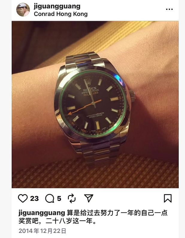 于朦胧去世第3天!编剧极光光删光照片,禁止关注,更多细节被扒(组图) - 15