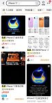 砍掉128GB版！苹果iPhone17顶住压力“入门价不涨”，黄牛开喊高价回收（组图）