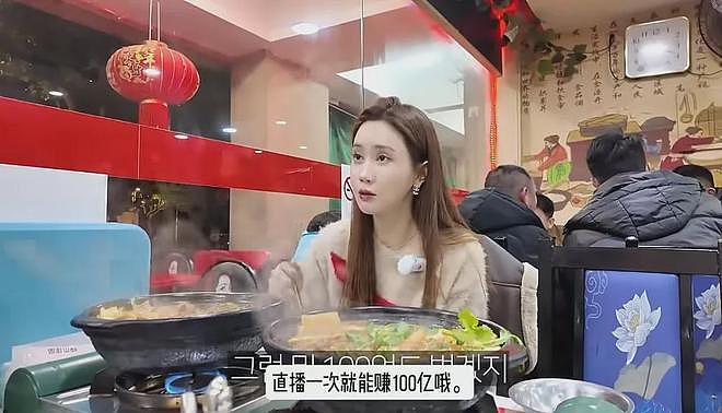 韩星李多海直播被嘲换头,短短半年判若两人,粉丝直言无法接受(组图) - 21