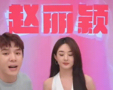赵丽颖被吐槽不敬业，直播带货频频走神还臭脸，提到下班才开心（组图） - 5