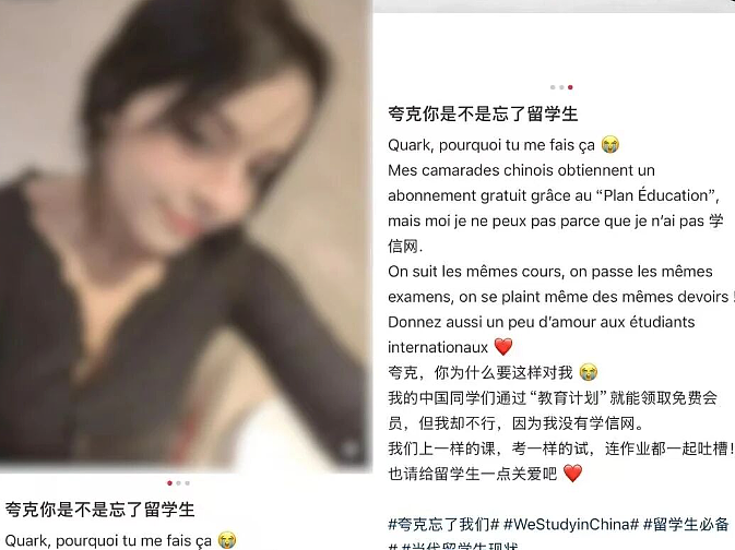 AI出圈！阿里最意外的“小儿子”，被众多大学生捧红了（组图） - 3