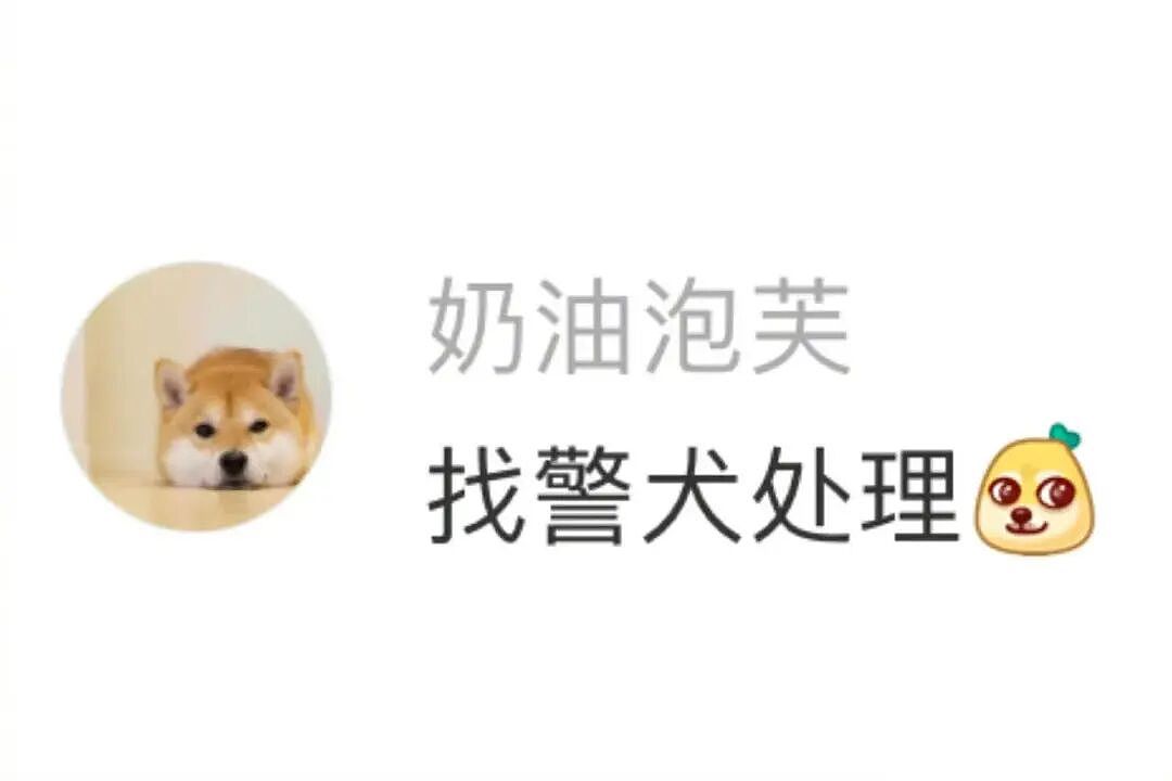 【爆笑】“长得矮有什么优点?” 哈哈哈哈哈哈哈哈被网友的评论区笑晕了(组图) - 80