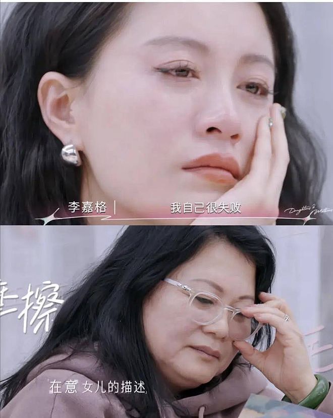 李嘉格离婚、乃万接手？扒一扒著名导演车澈的争议情史（组图） - 35