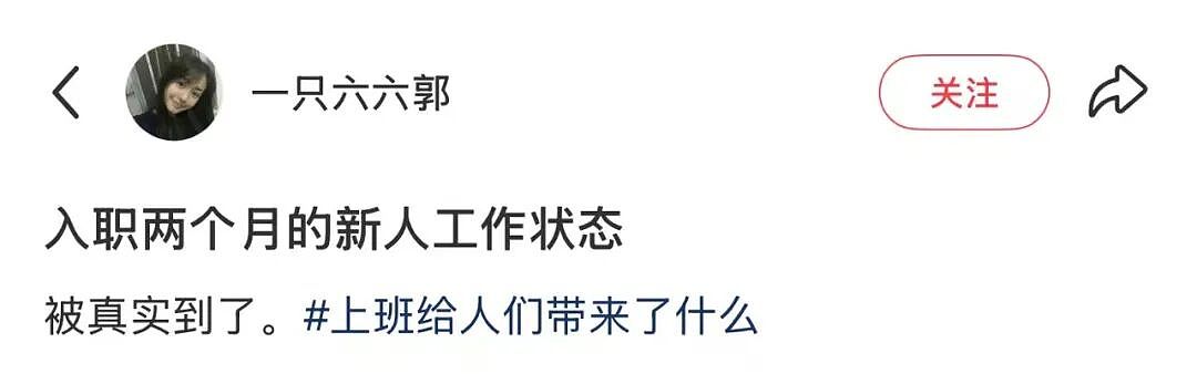 【爆笑】“长得矮有什么优点?” 哈哈哈哈哈哈哈哈被网友的评论区笑晕了(组图) - 19