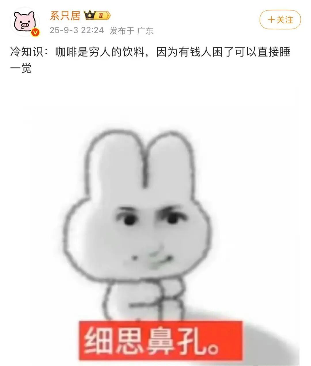 【爆笑】“空耳可以闹出多大的笑话？“ 哈哈哈哈哈哈哈哈笑得不行了（组图） - 52