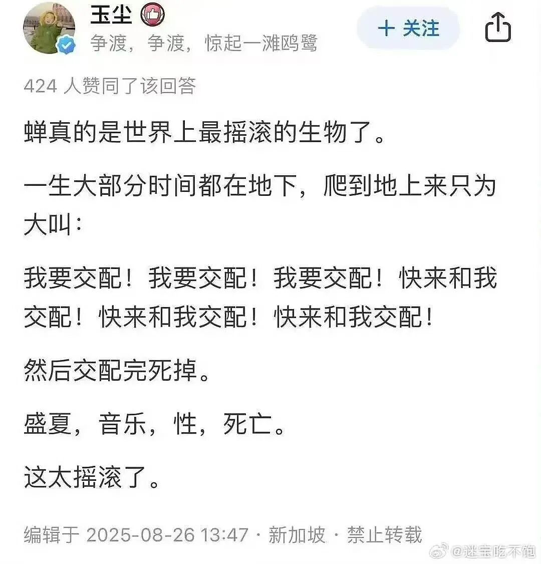 【爆笑】“空耳可以闹出多大的笑话？“ 哈哈哈哈哈哈哈哈笑得不行了（组图） - 15