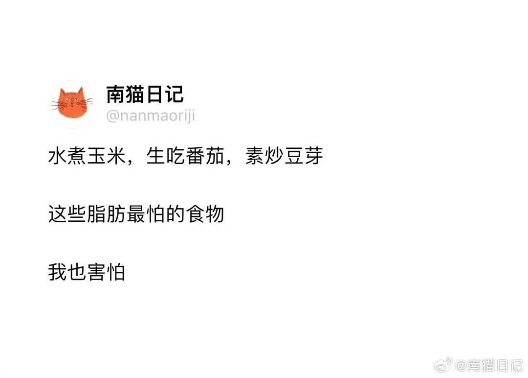 【爆笑】“空耳可以闹出多大的笑话？“ 哈哈哈哈哈哈哈哈笑得不行了（组图） - 31