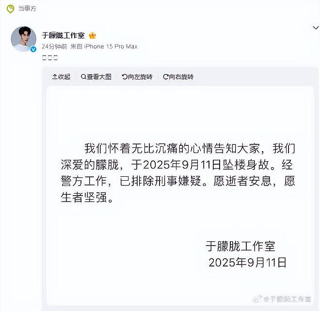 于朦胧去世！告别不羁白真：10个角色回顾，堪称古装第一美男（组图） - 2
