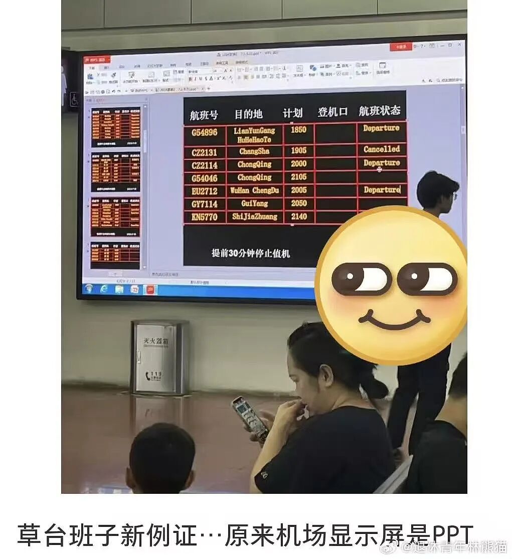 【爆笑】“空耳可以闹出多大的笑话？“ 哈哈哈哈哈哈哈哈笑得不行了（组图） - 35