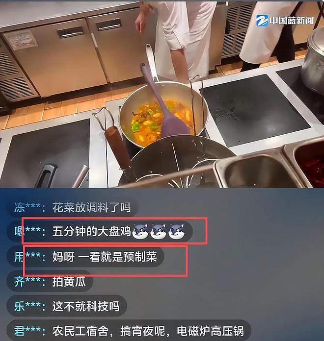 罗永浩持续硬刚西贝！悬赏10万买证据，于东来发声力挺贾国龙（组图） - 10