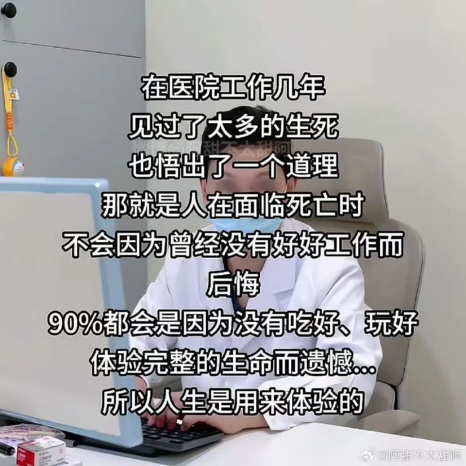 【爆笑】“空耳可以闹出多大的笑话？“ 哈哈哈哈哈哈哈哈笑得不行了（组图） - 76