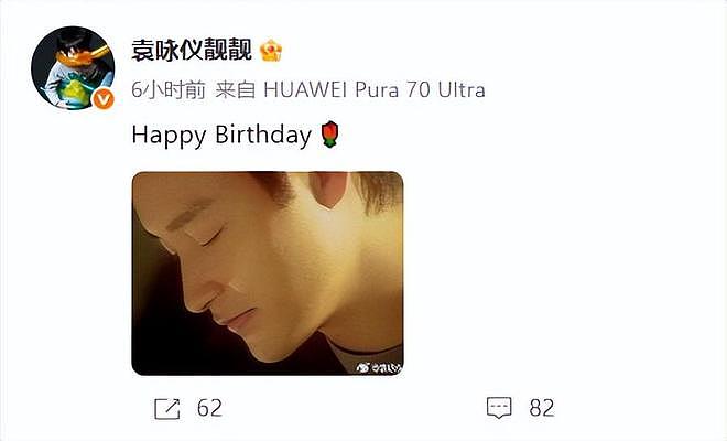 唐鹤德晒照为张国荣过69岁生日,疑低调辟谣,否认向太对哥哥爆料(组图) - 10