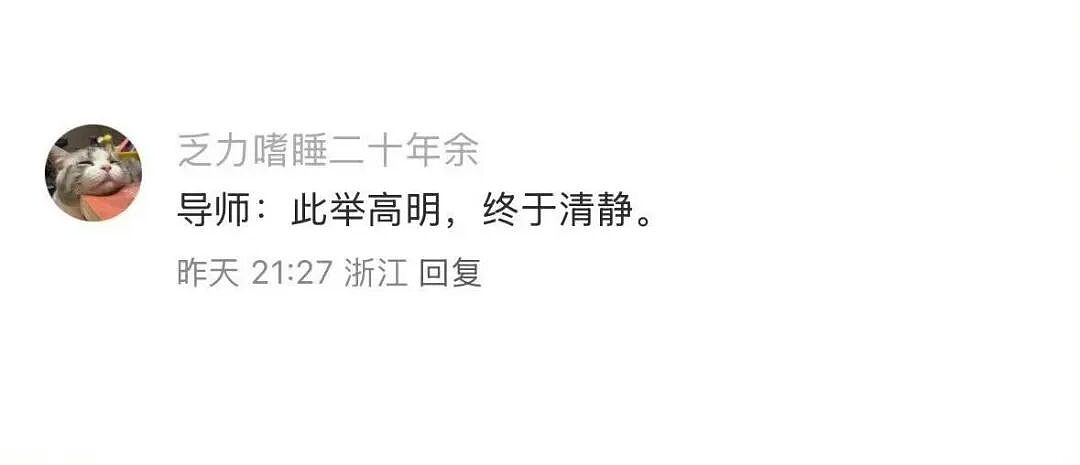 【爆笑】“长得矮有什么优点?” 哈哈哈哈哈哈哈哈被网友的评论区笑晕了(组图) - 76